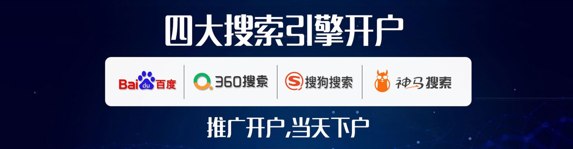 滦平百度推广平台
