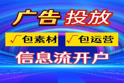 探索SEM代运营服务公司的核心竞争力