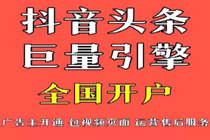 某行业sem竞价开户的经典案例剖析