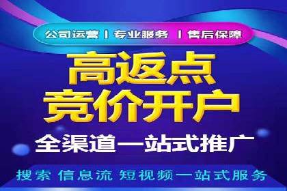 揭秘某大牌的信息流广告投放策略与效果