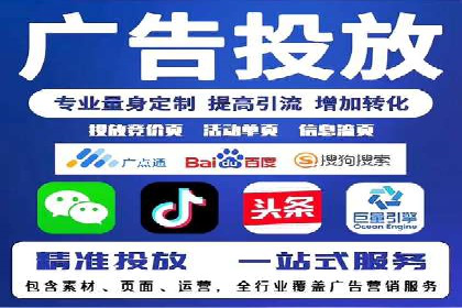 竞价推广开户案例深度剖析